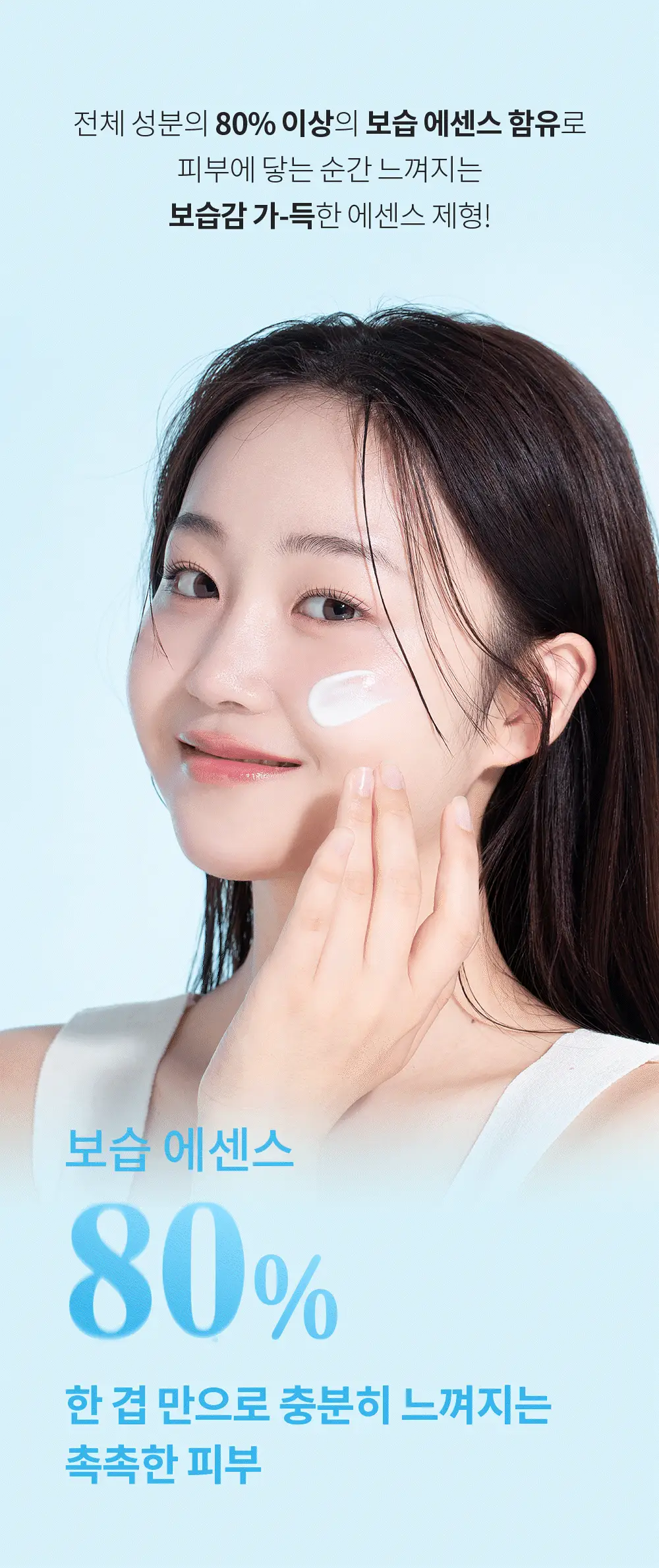 [수분 선크림] 벤튼 시카 수분 선쿠션 SPF50+/PA++++ 15g 상세페이지 16